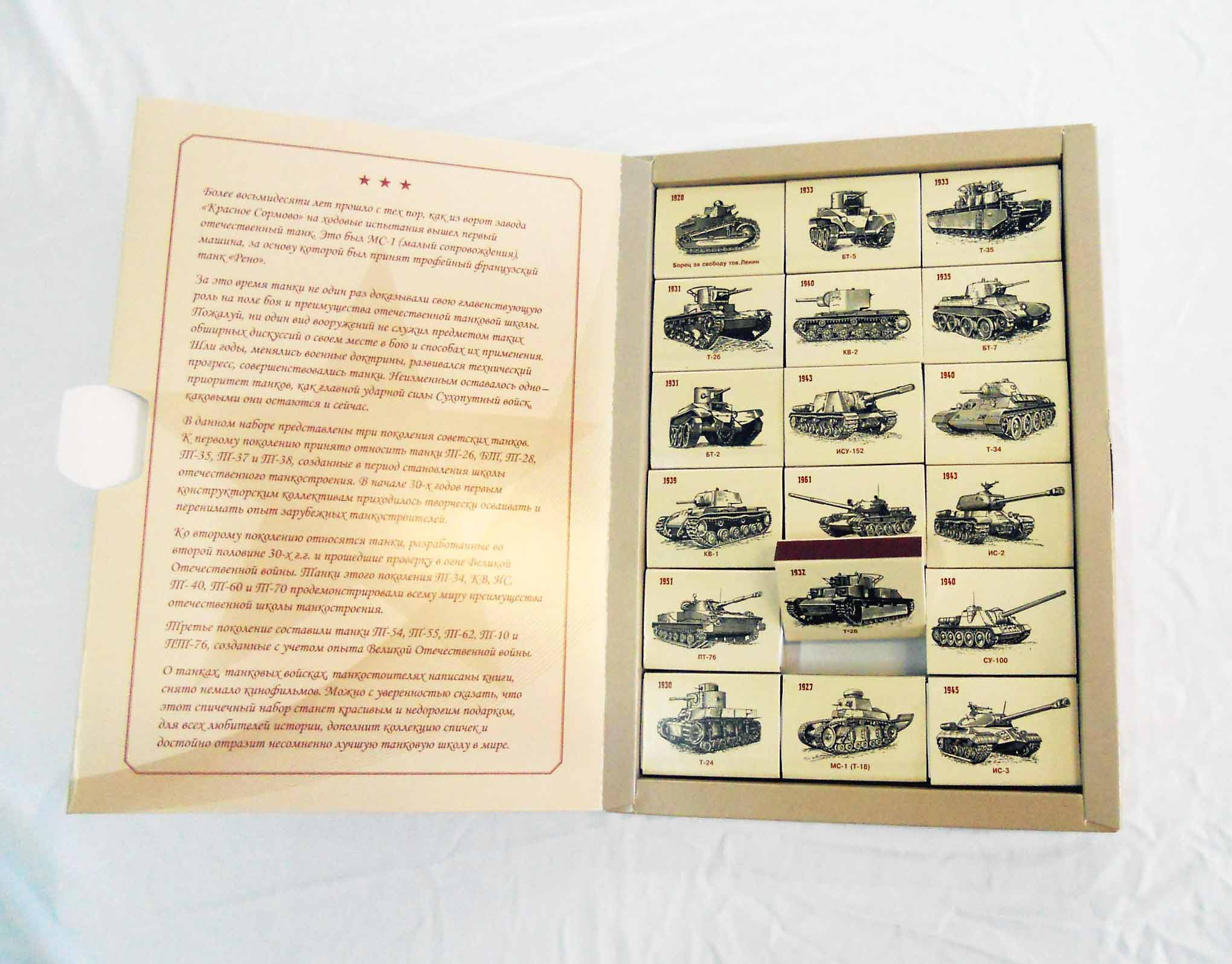 Корпоративные подарки в морском стиле. 48 законов власти. Как получить коллекционный подарок. Как получить коллекционный подарок. Как получить коллекционный подарок.