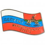 значок депутата Рыбинского муниципального совета
