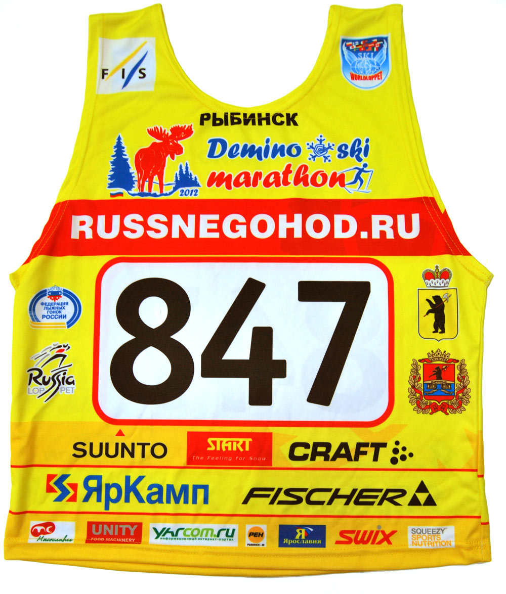 стартовый номер Деминский марафон 2012