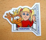 вырубной магнит вырубной магнит