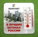 магнит с термометром магнит с термометром