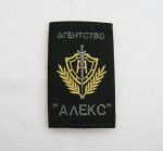 d09fd0bed0b3d0bed0bdd09cd0b5d0b4d0b2d0b5d0b4d18c2000 погон