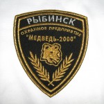 шеврон Медведь 2000 шеврон Медведь 2000
