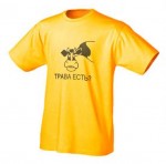 d0b6d0b5d0bbd182d0b0d18f_d182d180d0b0d0b2d0b01 трава есть