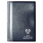 ежедневник би-материал Небраска (синяя+серебро) ежедневник для рыбинского пароходства