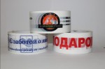 скотч с логотипом