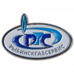 znachok1 значок Рыбинскгазсервис