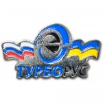 znachok10 значок Турборус