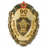 znachok12 значок войсковой части