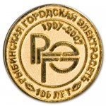 znachok4 значок Рыбинской городской электросети