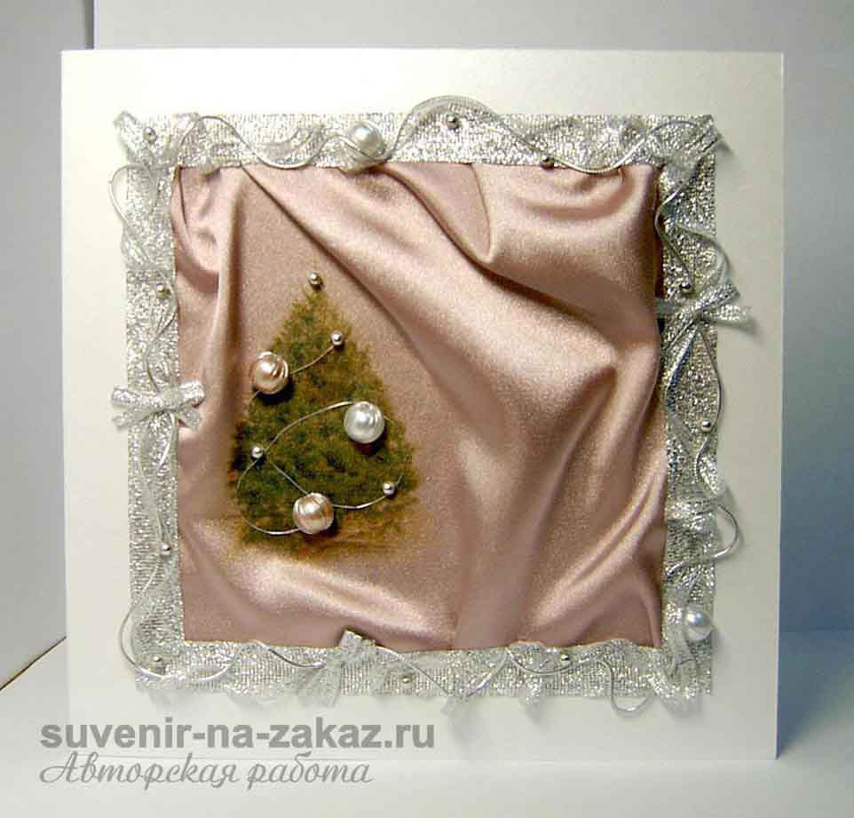 Открытка ручной работы 2