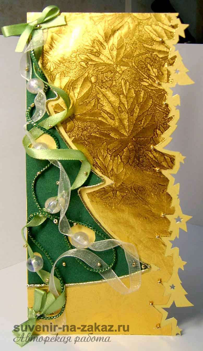 Открытка ручной работы 1