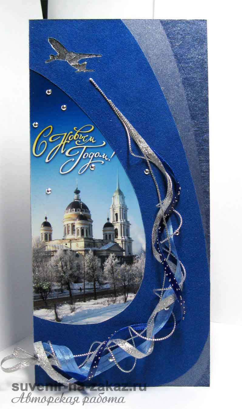 Открытка ручной работы 1