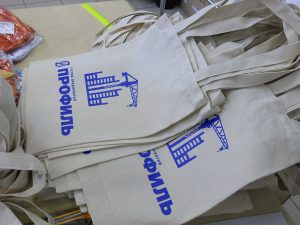 Сумки двунитка