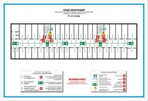 макет план_5 макет на согласование