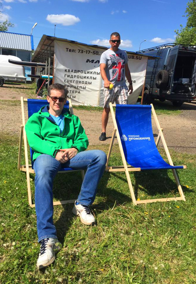 авто-шезлонг