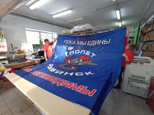 флаг рыбинск полет